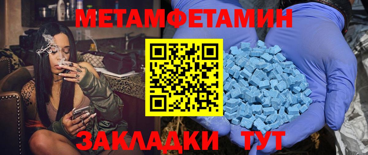 Amphetamine VHQ Балтийск