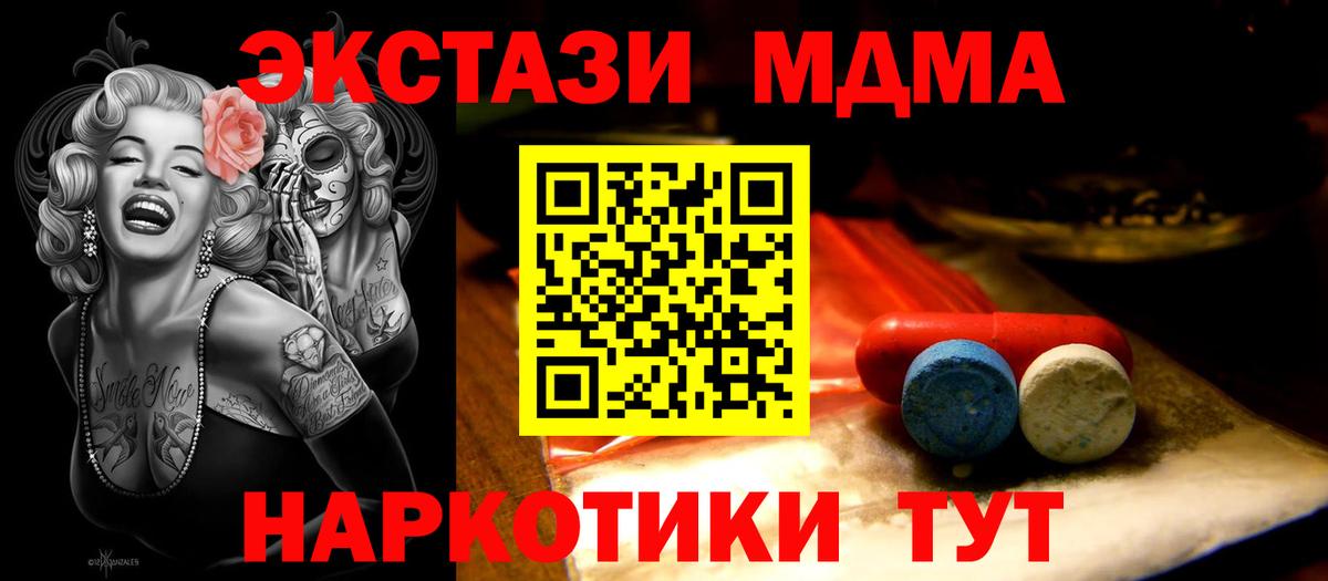 Балтийск  Экстази  Экстази 300 mg  Вход с VPN  Экстази louis Vuitton 
