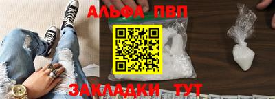 мескалин Коммунар