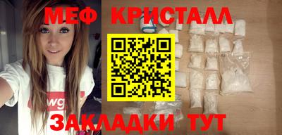 мескалин Коммунар