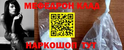 мескалин Коммунар