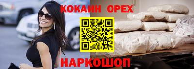 мескалин Коммунар