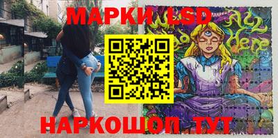мескалин Коммунар