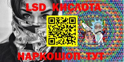 мескалин Коммунар