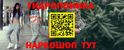 мескалин Коммунар