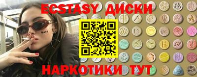 мескалин Коммунар