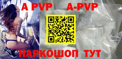 мескалин Коммунар