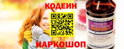мескалин Коммунар