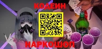 мескалин Коммунар