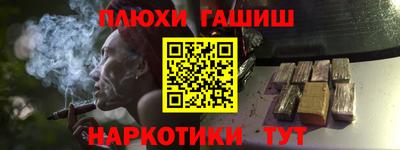 мескалин Коммунар