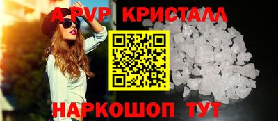 тгк Конаково