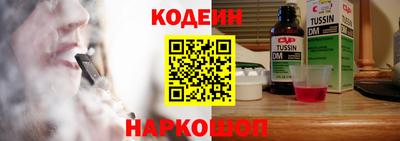 мескалин Коммунар
