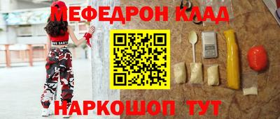 мескалин Коммунар