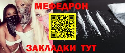 мескалин Коммунар