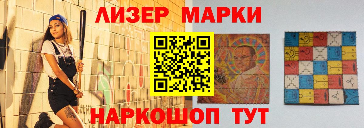 ЛСД экстази кислота  ЛСД экстази кислота  Вход с VPN  Балтийск 