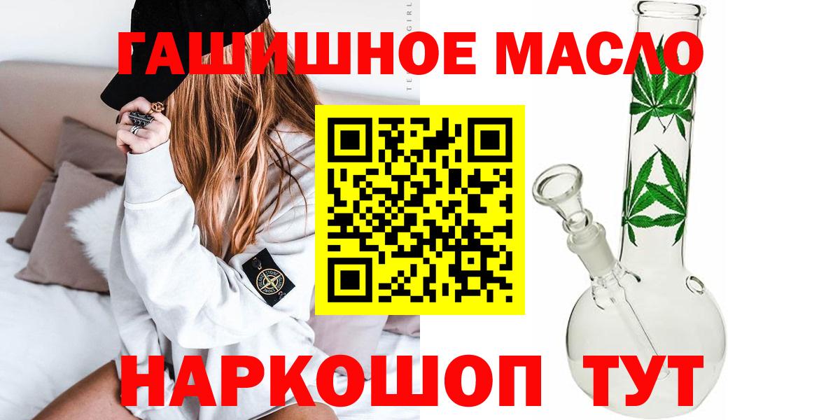 Дистиллят ТГК концентрат Балтийск