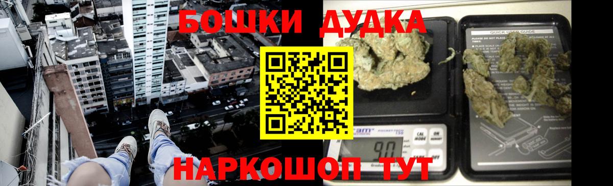 Бошки марихуана SATIVA & INDICA Балтийск